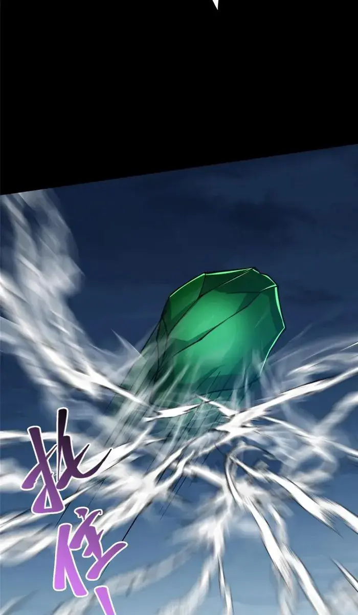 Keep a Low Profile, Sect Leader Chapter 239 Page 59