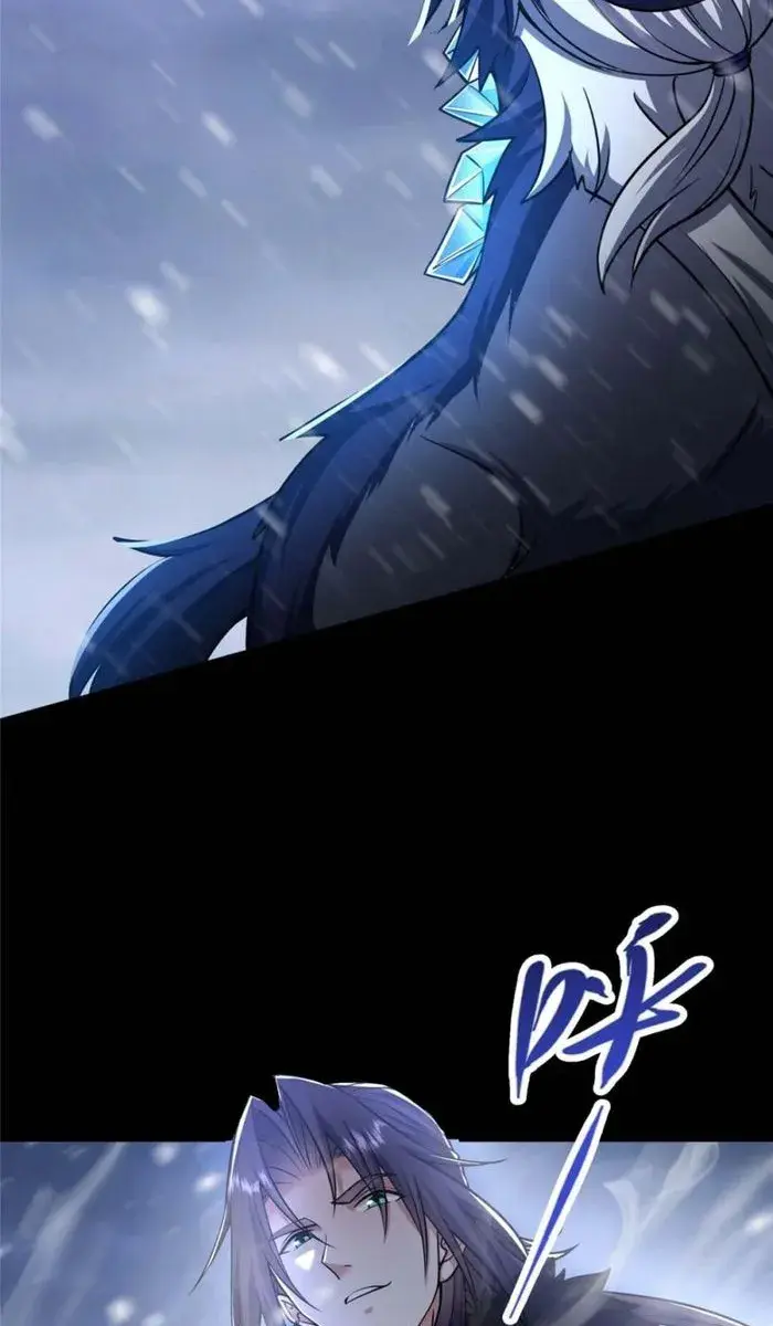 Keep a Low Profile, Sect Leader Chapter 240 Page 7