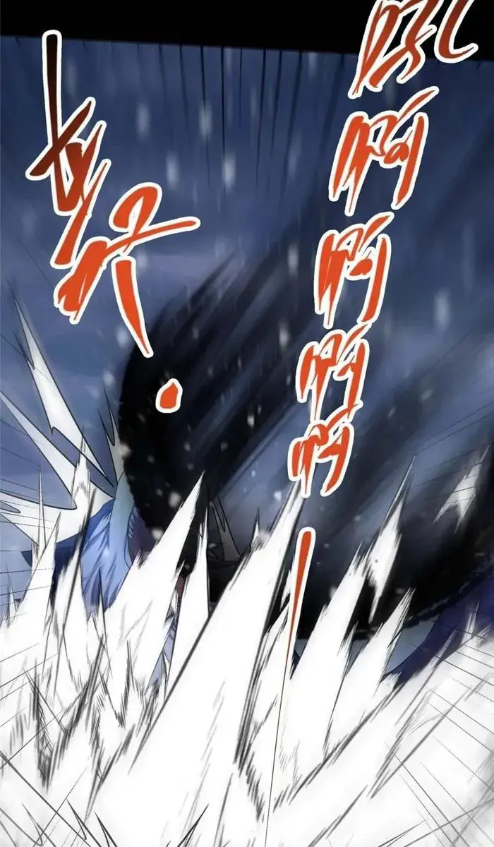 Keep a Low Profile, Sect Leader Chapter 240 Page 18
