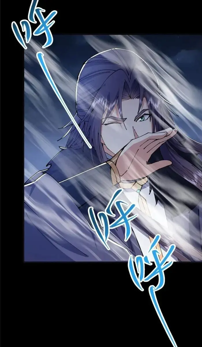 Keep a Low Profile, Sect Leader Chapter 241 Page 10