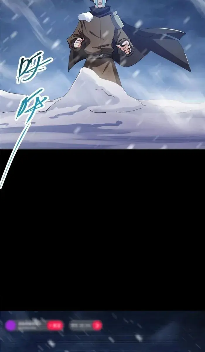Keep a Low Profile, Sect Leader Chapter 241 Page 46