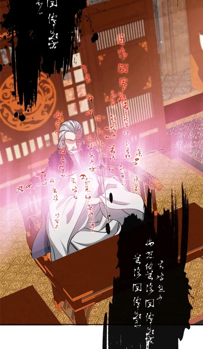 Keep a Low Profile, Sect Leader Chapter 242 Page 55