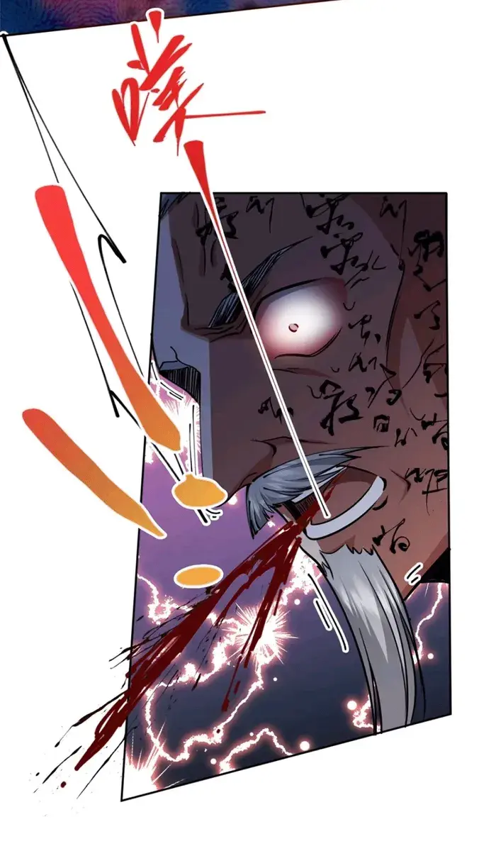 Keep a Low Profile, Sect Leader Chapter 242 Page 58