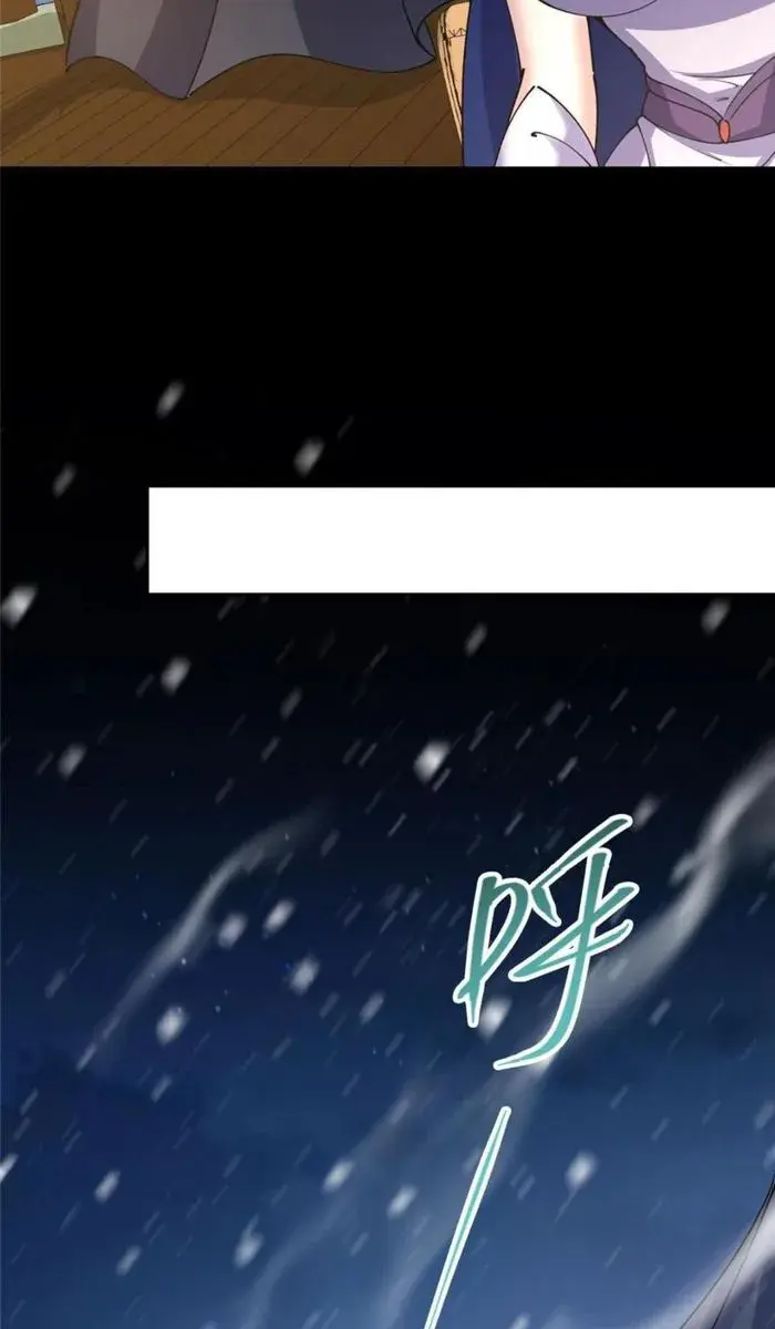 Keep a Low Profile, Sect Leader Chapter 243 Page 6