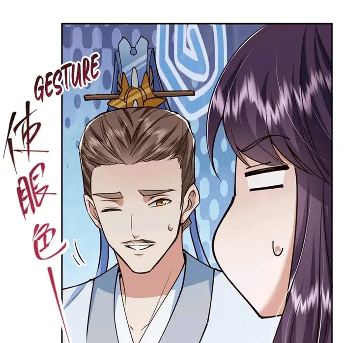 Keep a Low Profile, Sect Leader Chapter 248 Page 6