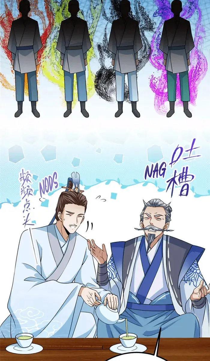 Keep a Low Profile, Sect Leader Chapter 249 Page 47