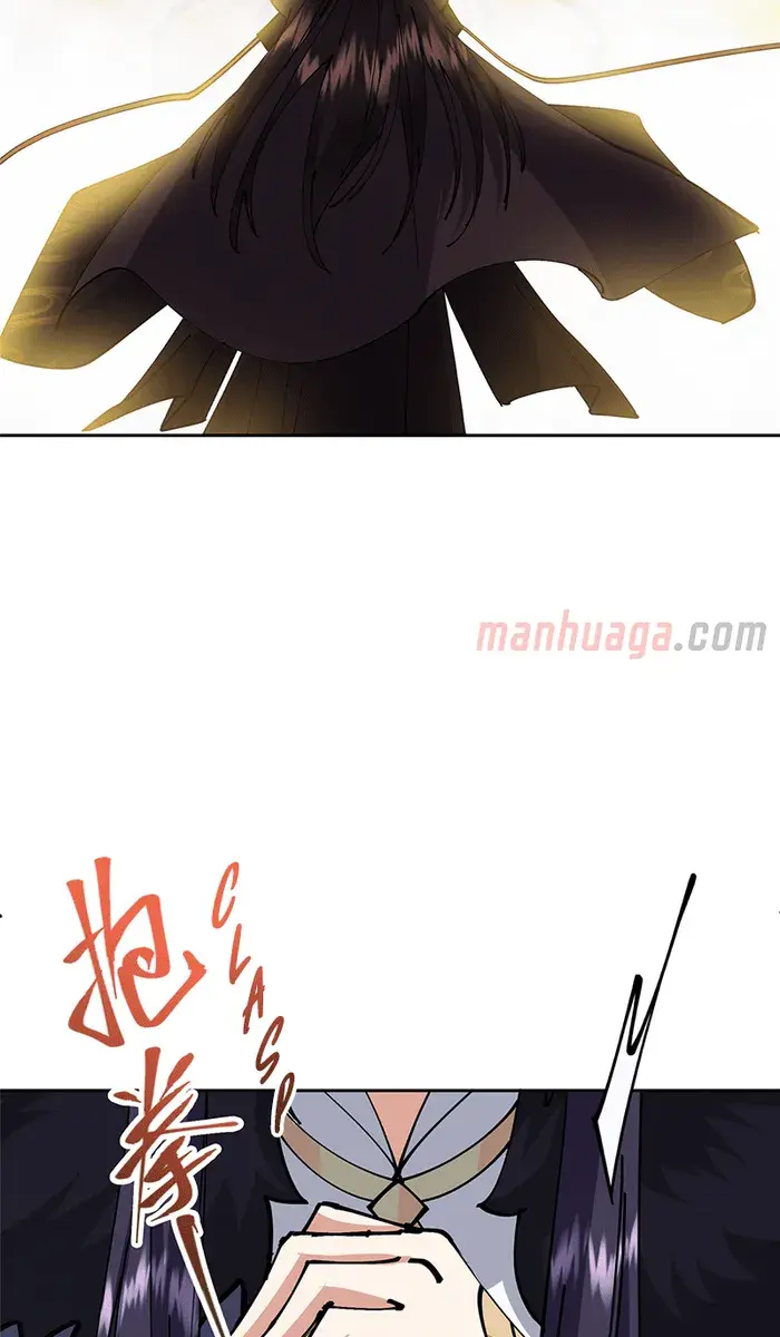 Keep a Low Profile, Sect Leader Chapter 250 Page 26