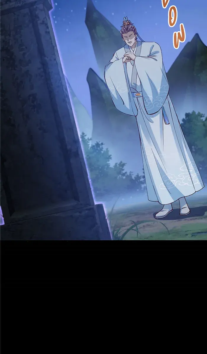 Keep a Low Profile, Sect Leader Chapter 252 Page 6