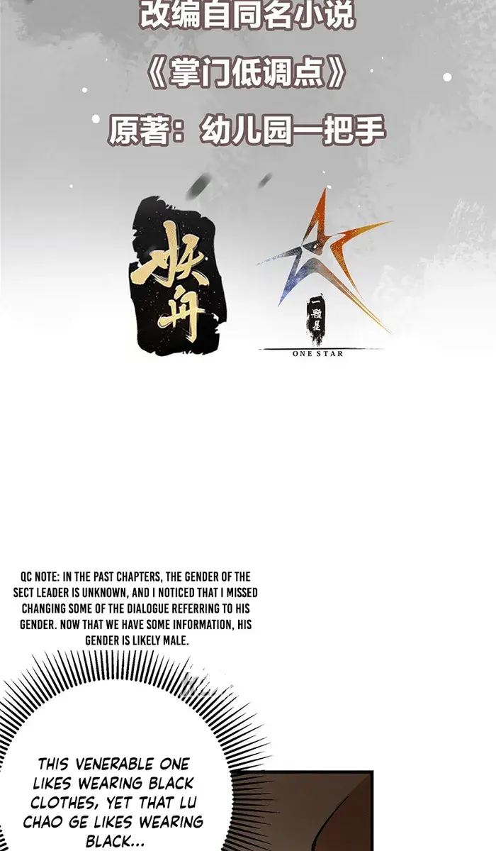 Keep a Low Profile, Sect Leader Chapter 253 Page 3