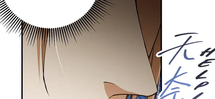 Keep a Low Profile, Sect Leader Chapter 253 Page 4
