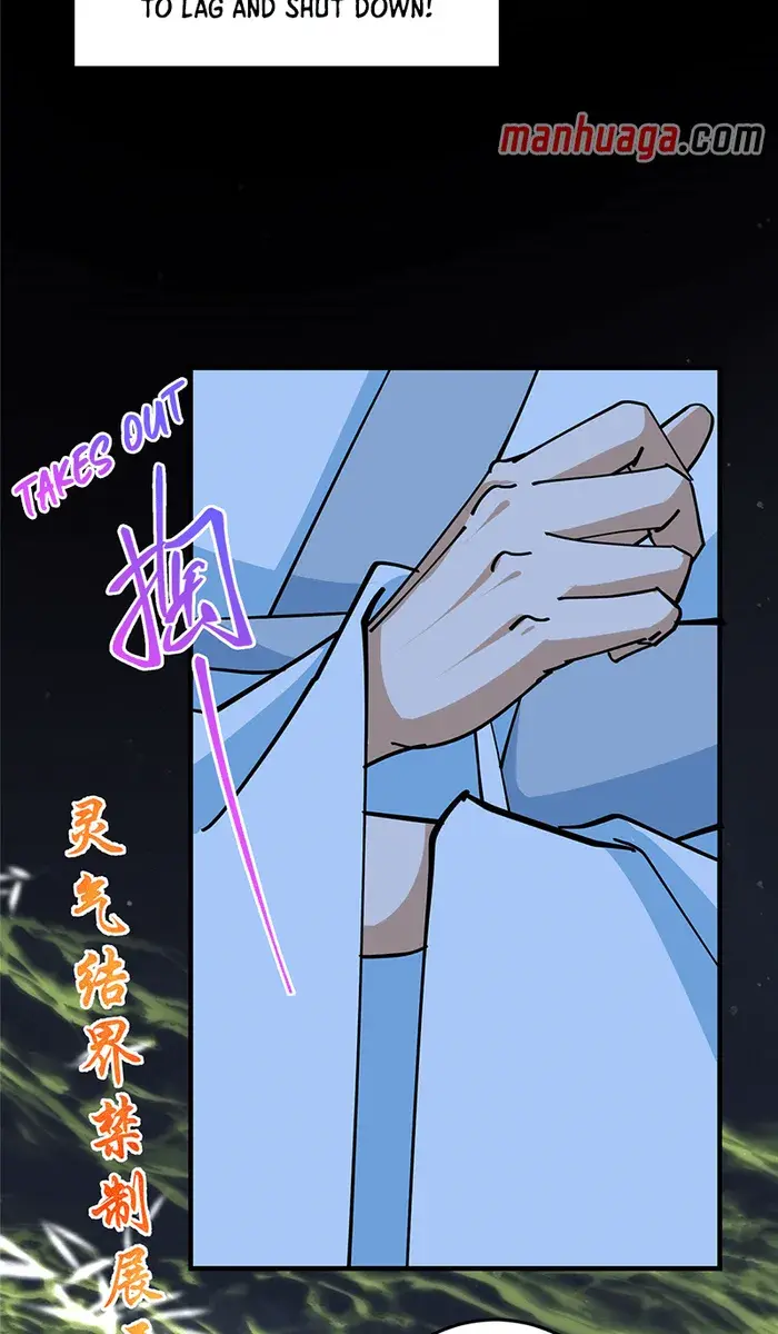 Keep a Low Profile, Sect Leader Chapter 255 Page 14