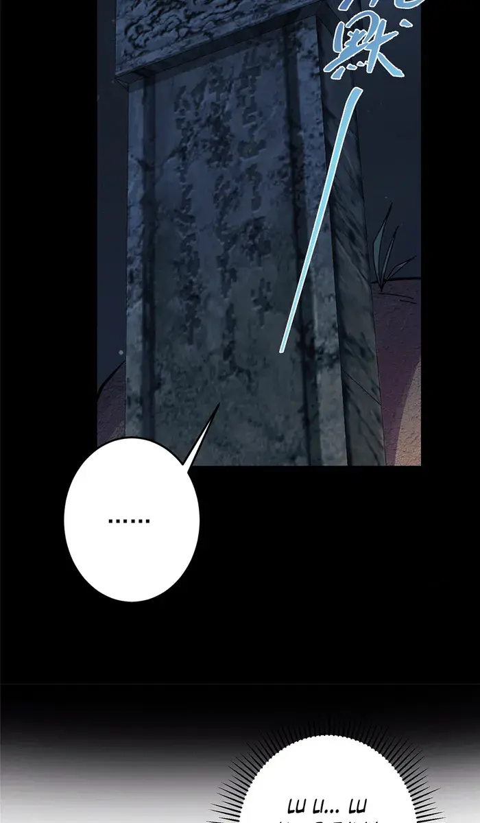 Keep a Low Profile, Sect Leader Chapter 256 Page 38