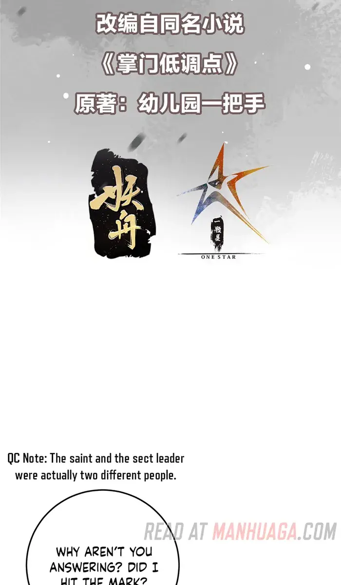 Keep a Low Profile, Sect Leader Chapter 257 Page 3