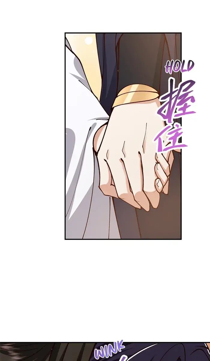 Keep a Low Profile, Sect Leader Chapter 257 Page 39