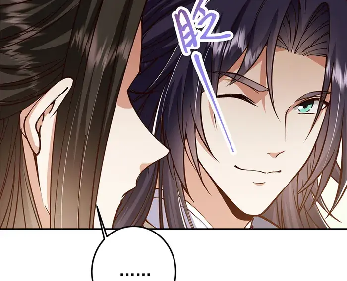Keep a Low Profile, Sect Leader Chapter 257 Page 40
