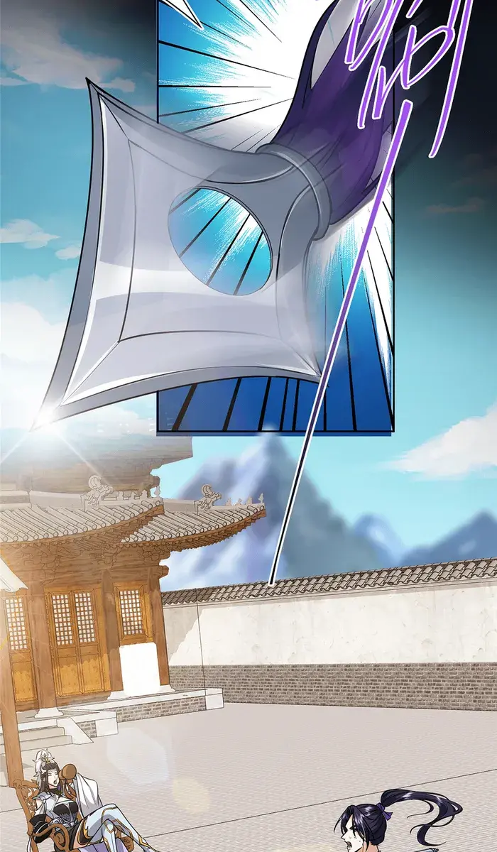 Keep a Low Profile, Sect Leader Chapter 258 Page 10