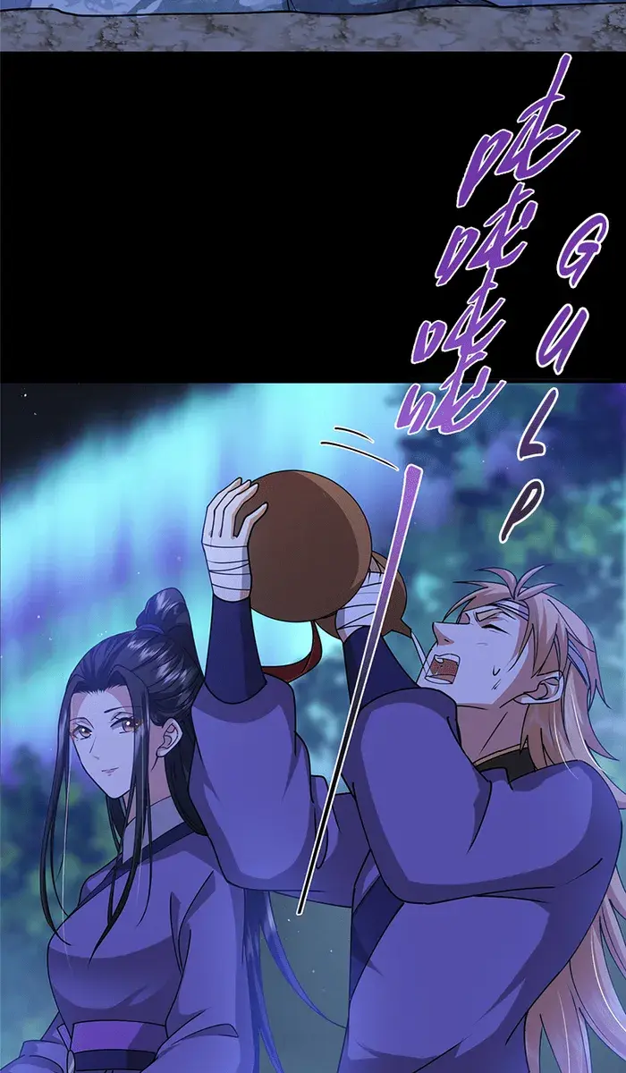 Keep a Low Profile, Sect Leader Chapter 260 Page 37