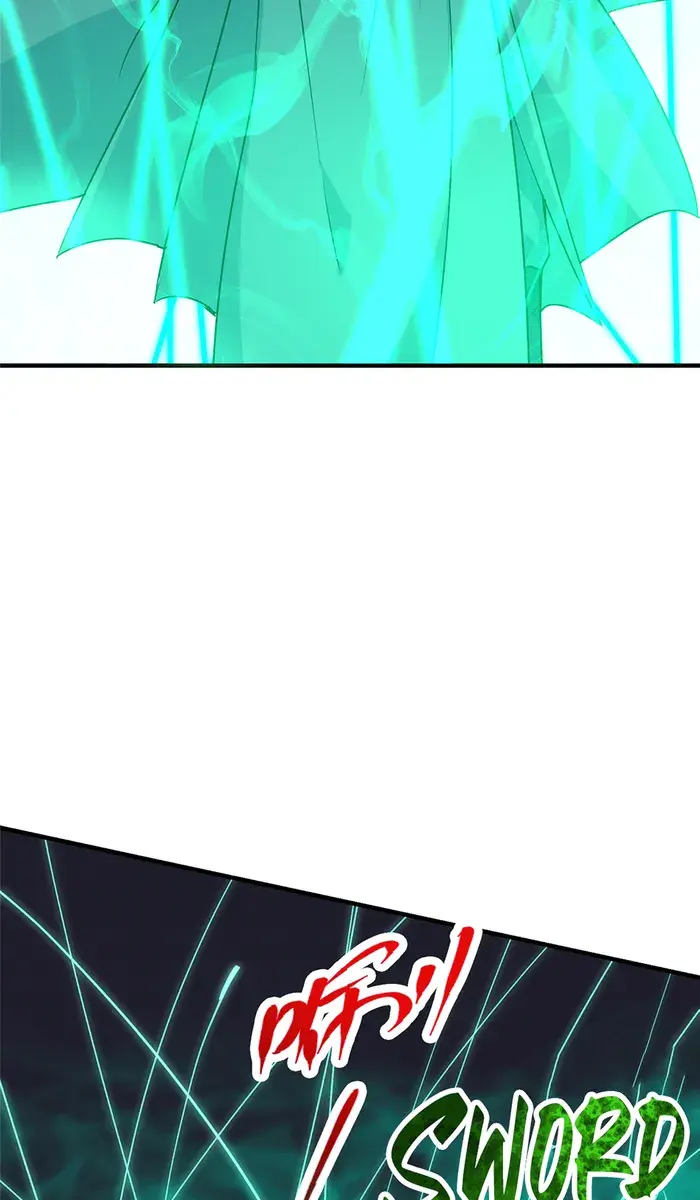 Keep a Low Profile, Sect Leader Chapter 263 Page 20