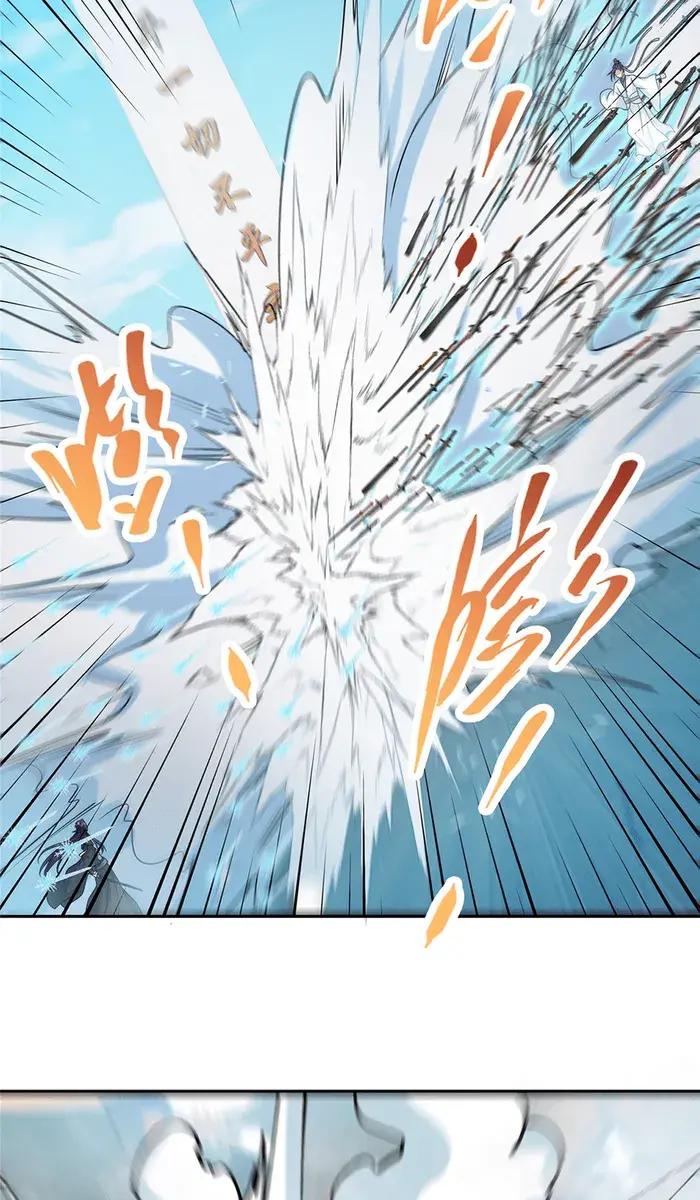 Keep a Low Profile, Sect Leader Chapter 263 Page 56