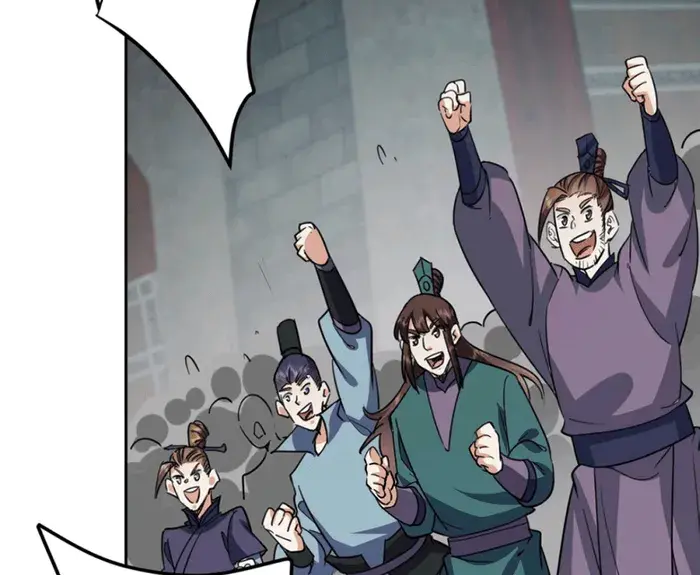 Keep a Low Profile, Sect Leader Chapter 267 Page 56