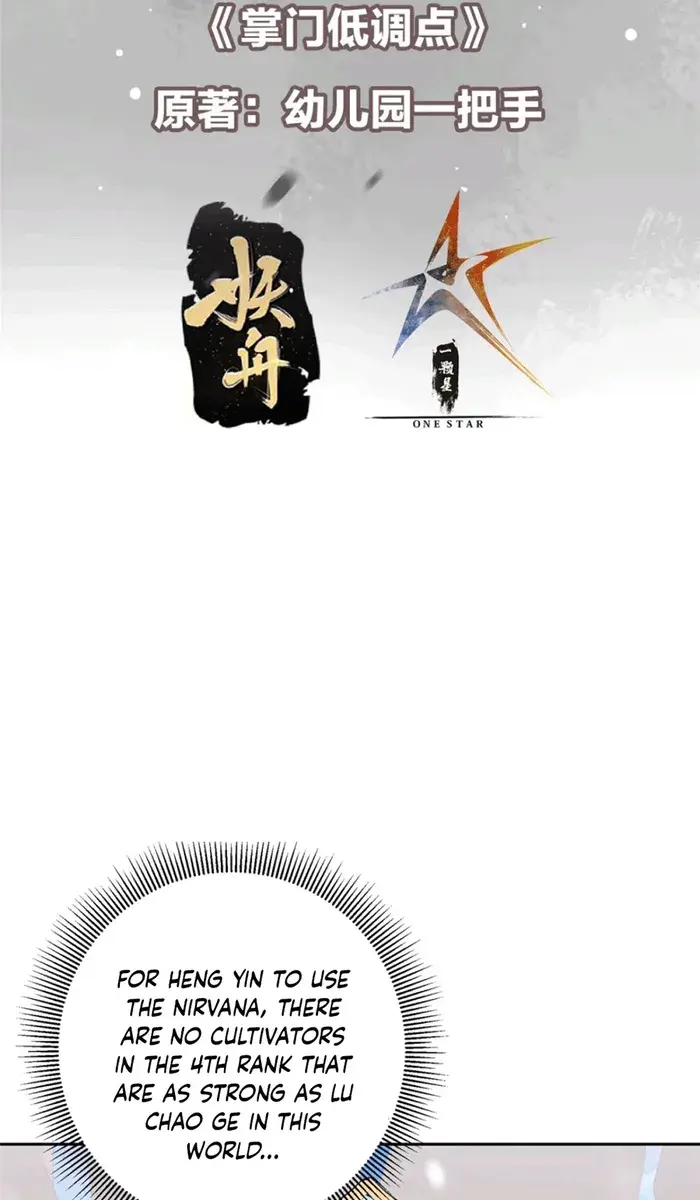 Keep a Low Profile, Sect Leader Chapter 268 Page 3