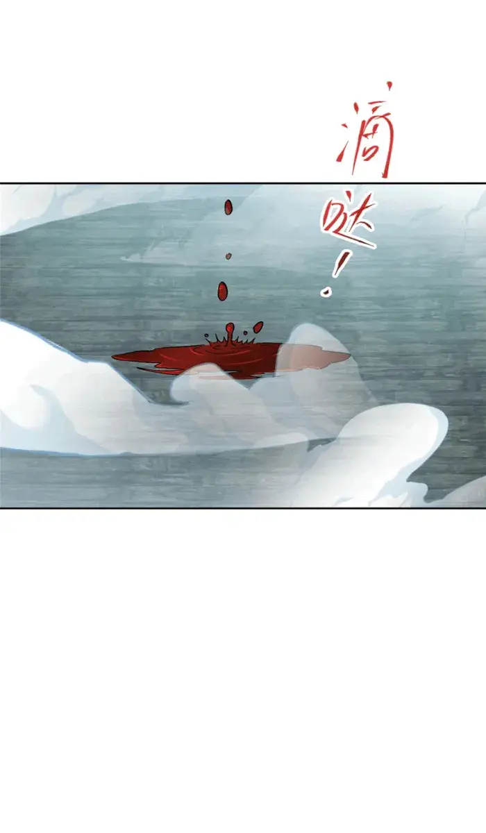 Keep a Low Profile, Sect Leader Chapter 268 Page 38