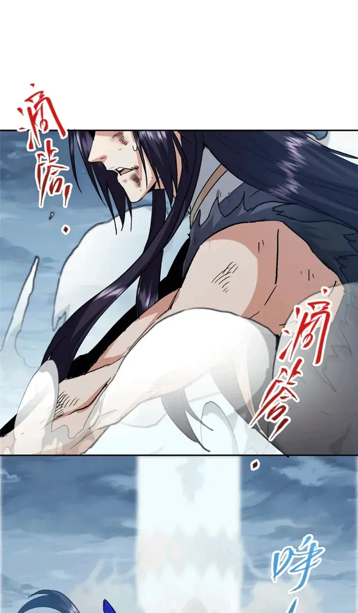 Keep a Low Profile, Sect Leader Chapter 268 Page 39