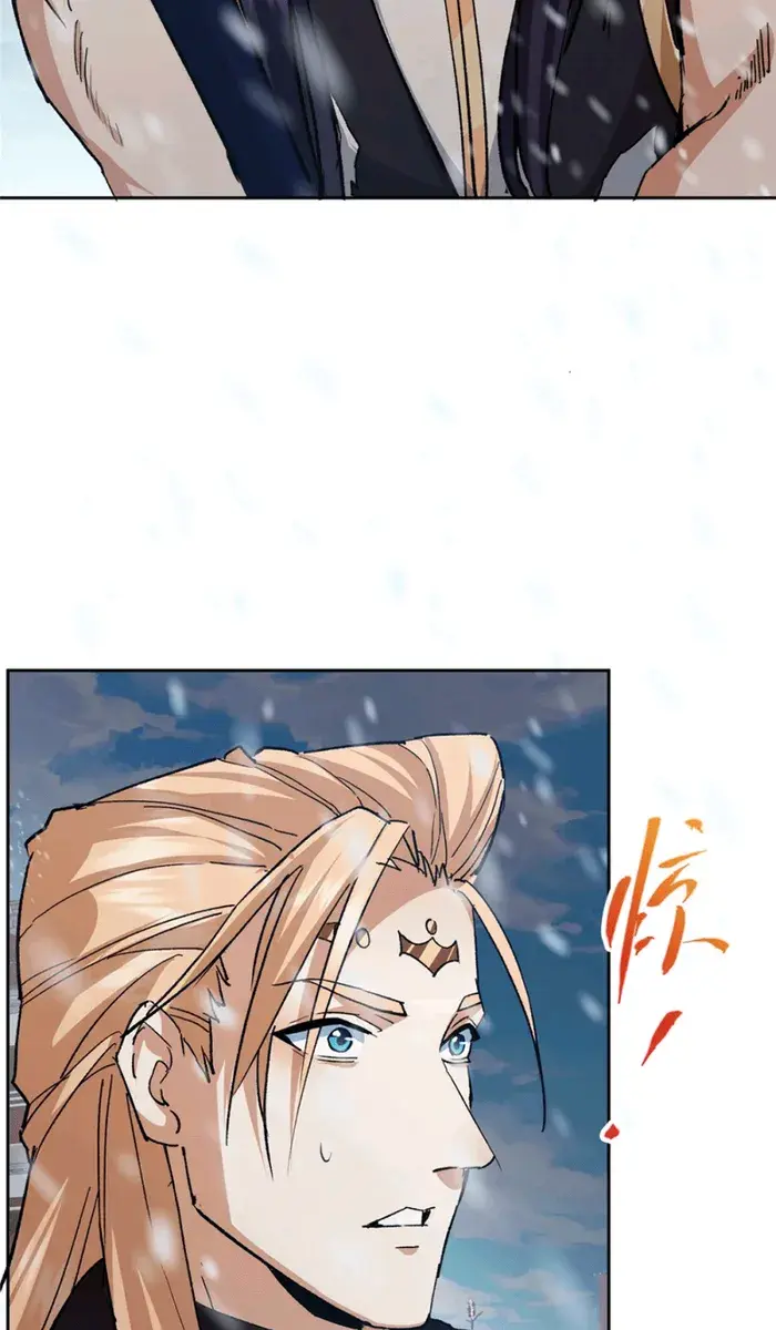 Keep a Low Profile, Sect Leader Chapter 268 Page 43