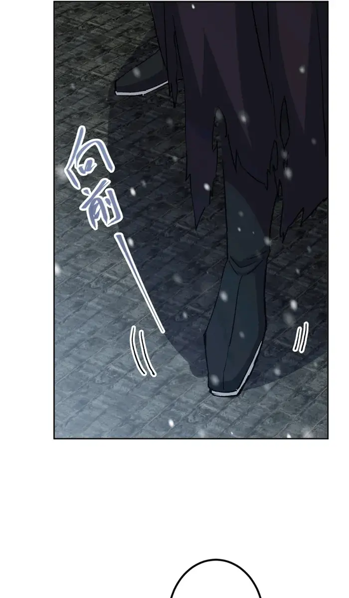 Keep a Low Profile, Sect Leader Chapter 268 Page 45