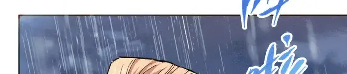 Keep a Low Profile, Sect Leader Chapter 280 Page 27