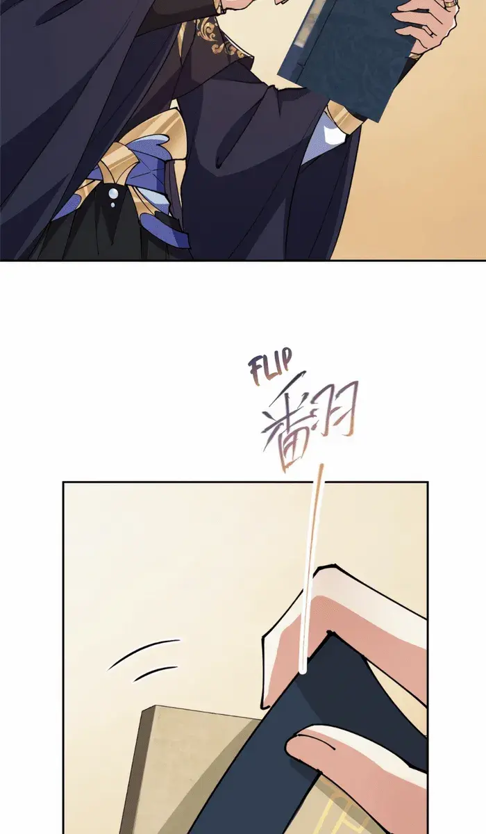 Keep a Low Profile, Sect Leader Chapter 283 Page 44