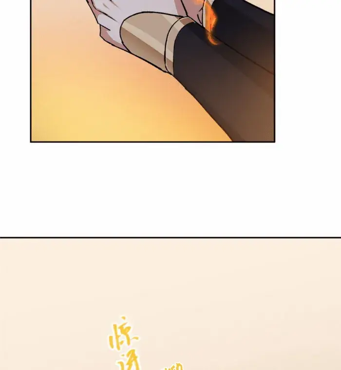 Keep a Low Profile, Sect Leader Chapter 284 Page 9