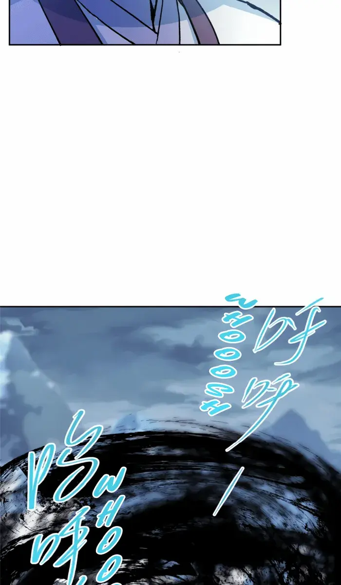 Keep a Low Profile, Sect Leader Chapter 291 Page 31