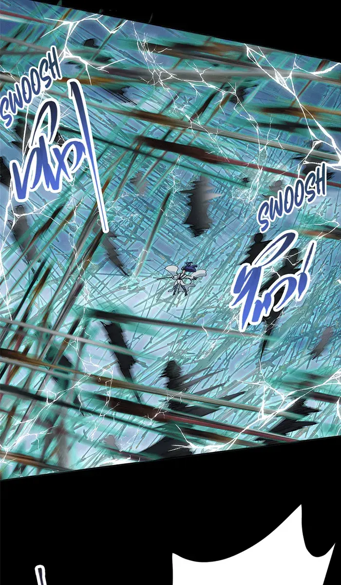 Keep a Low Profile, Sect Leader Chapter 292 Page 34