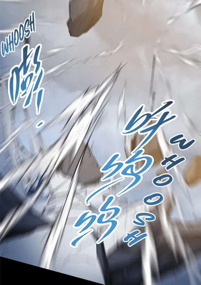Keep a Low Profile, Sect Leader Chapter 292 Page 56