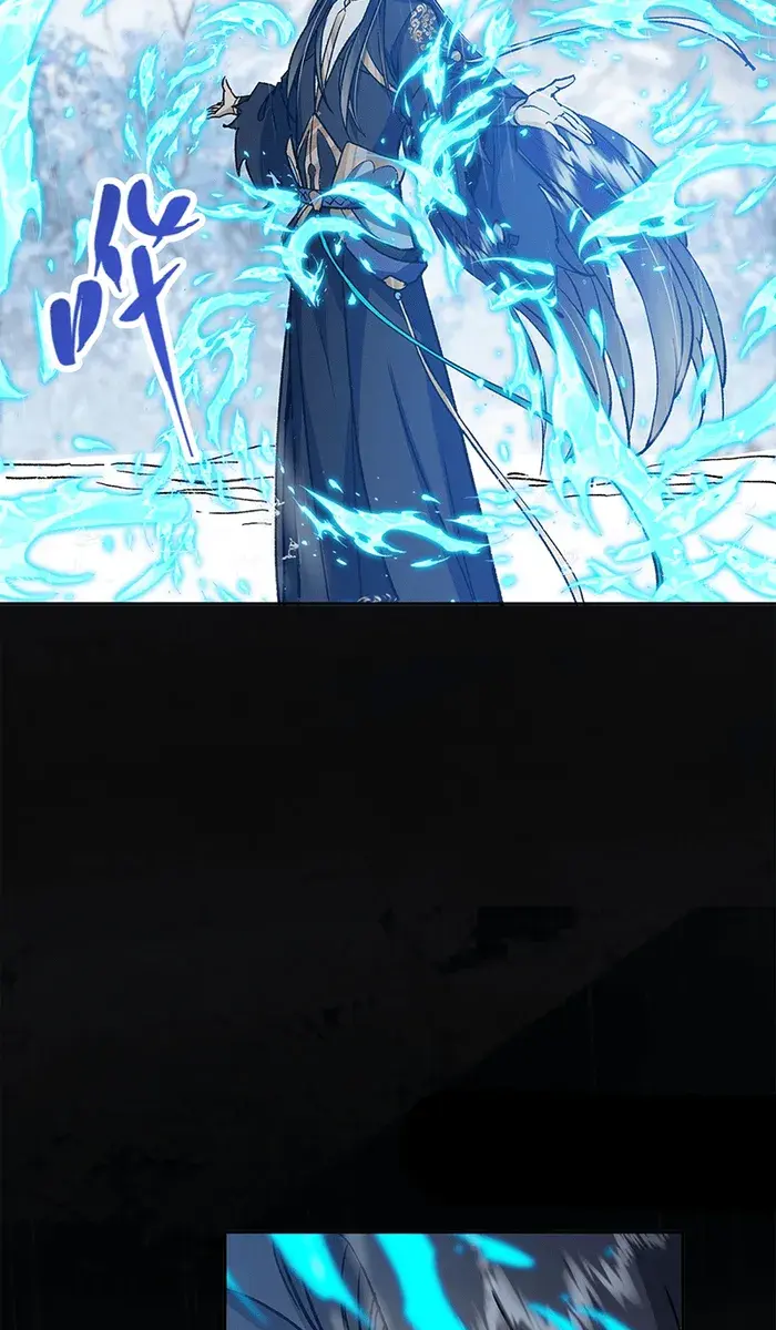 Keep a Low Profile, Sect Leader Chapter 293 Page 46