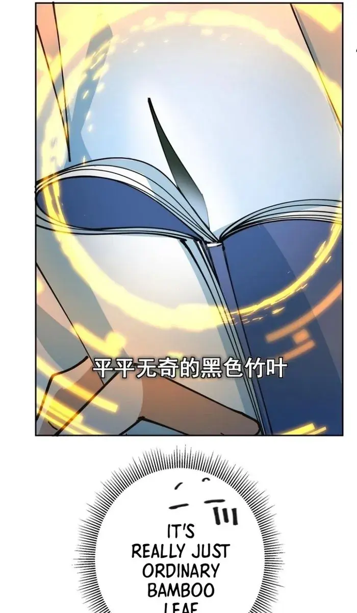Keep a Low Profile, Sect Leader Chapter 294 Page 24