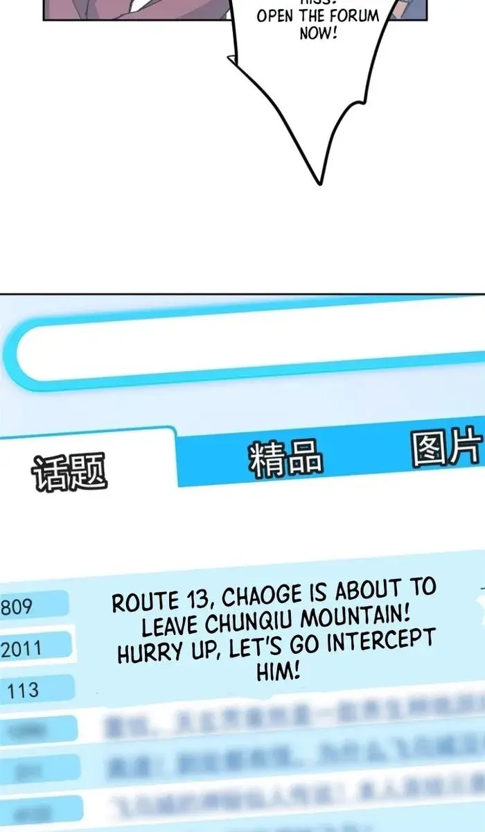 Keep a Low Profile, Sect Leader Chapter 294 Page 32