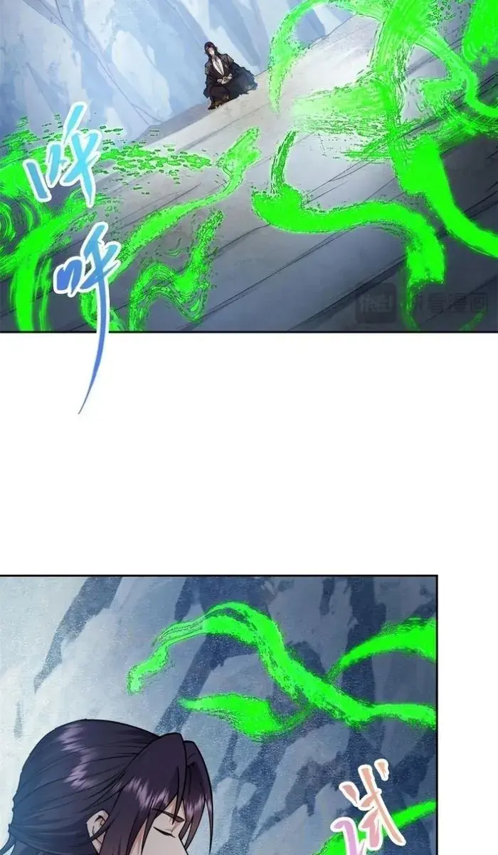 Keep a Low Profile, Sect Leader Chapter 294 Page 42