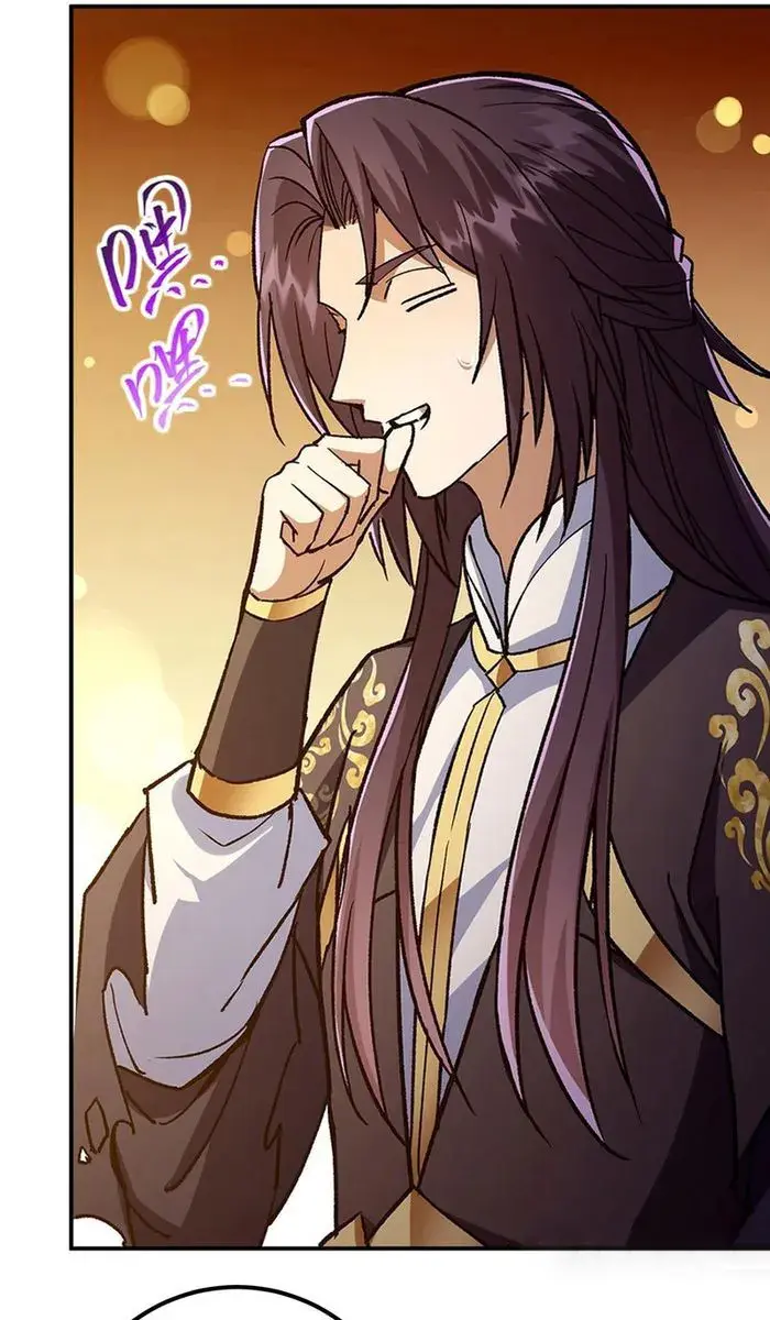 Keep a Low Profile, Sect Leader Chapter 295 Page 47