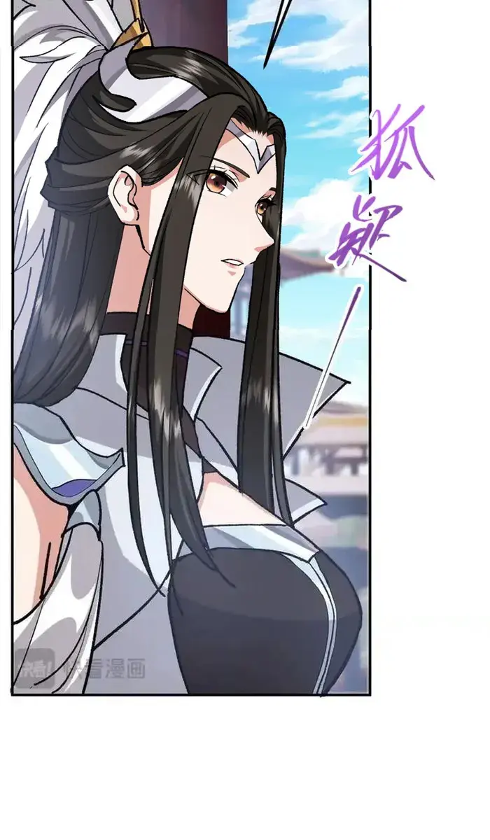 Keep a Low Profile, Sect Leader Chapter 296 Page 37