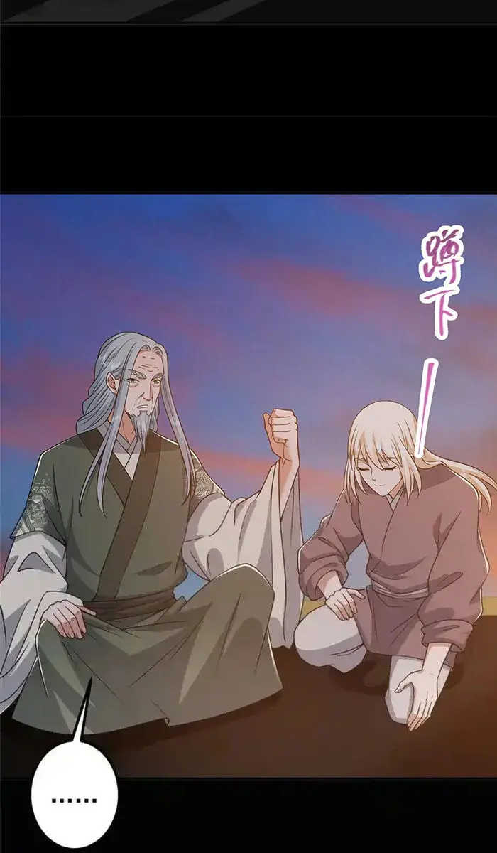 Keep a Low Profile, Sect Leader Chapter 297 Page 35