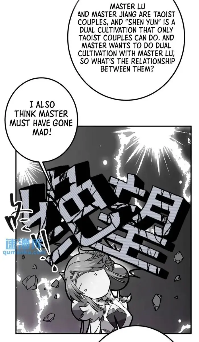 Keep a Low Profile, Sect Leader Chapter 298 Page 17