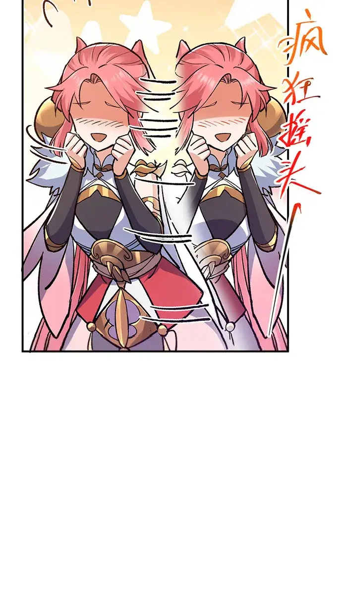 Keep a Low Profile, Sect Leader Chapter 298 Page 20