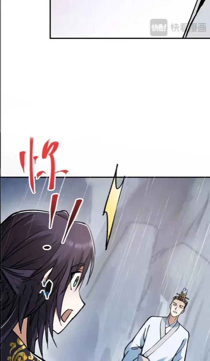 Keep a Low Profile, Sect Leader Chapter 298 Page 52
