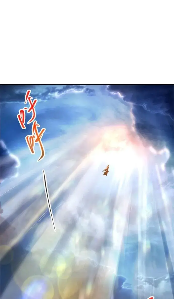 Keep a Low Profile, Sect Leader Chapter 299 Page 16
