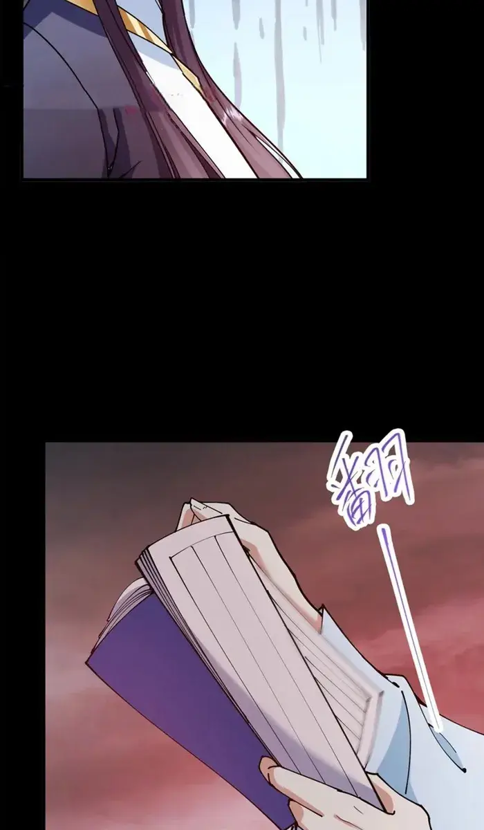 Keep a Low Profile, Sect Leader Chapter 303 Page 37