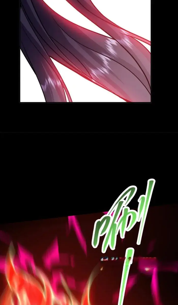 Keep a Low Profile, Sect Leader Chapter 303 Page 57