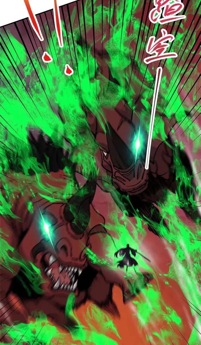 Keep a Low Profile, Sect Leader Chapter 304 Page 31