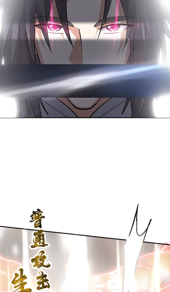 Keep a Low Profile, Sect Leader Chapter 304 Page 47